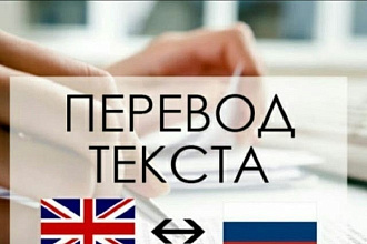 Могу делать всё