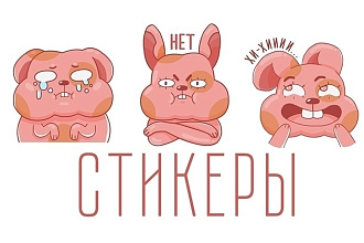 Нарисую стикеры для Telegram