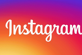 2000 подписчиков в Instagram