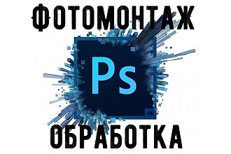 Удалю задний фон