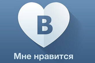 Добавлю 2000 лайков в VK