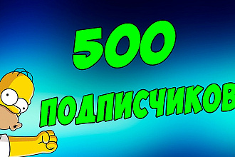Подписчики в группу Вконтакте
