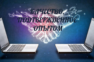 Переводы английский-русский