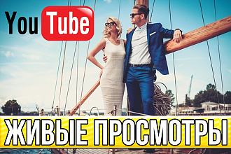 YouTube - Живые просмотры из Кинотеатров