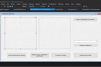 Напишу программу на C#, C, C++, Python, Java