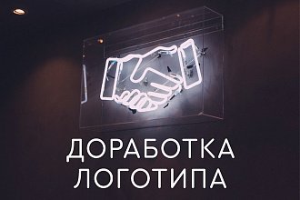 Обновление логотипа