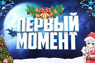 Оформление канала на YouTube