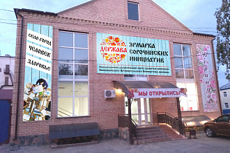Дизайн для наружной рекламы