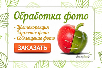 Обработаю ваше фото, уберу фон, добавлю надпись