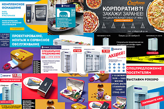 Сделаю великолепный баннер, по вашим предпочтениям. PSD в подарок