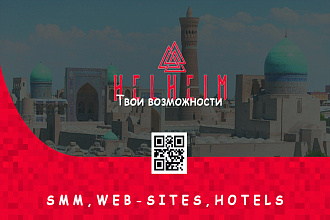 Создание,редактирование,установка сайтов
