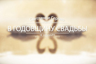 Красочное слайд-шоу на любую тему