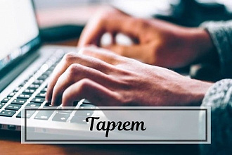 Таретированная реклама в Instagram