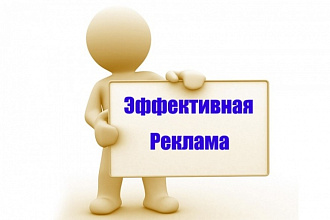 Создам сайт