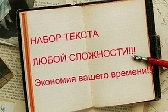 Перевод с армянского языка на русский