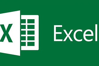 Автоматизация рутинных операций в Excel