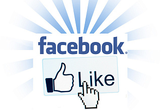 Лайки в Facebook