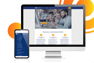 Дизайн Landing page