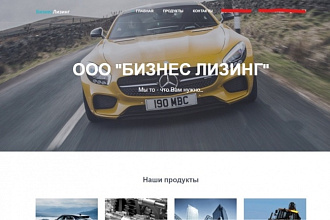 Сверстаю страницу