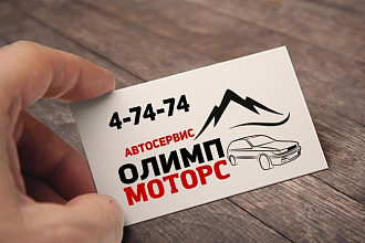 Логотип