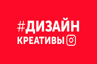 Дизайн в соцсетях