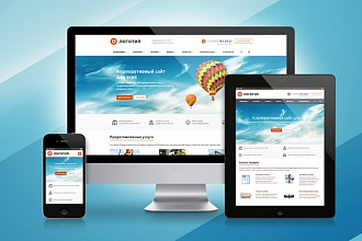 Сайт на WordPress под ключ