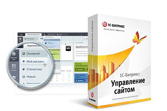 Доработка сайта на 1С Битрикс, правка одного шаблона