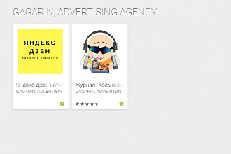 Опубликую ваше приложение в Google Play навсегда