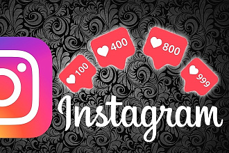 10000 лайков в instagram