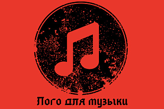Создам логотип для вас