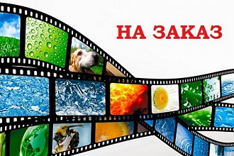 Создам слайд-шоу на любую тему