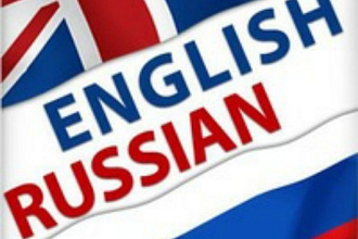 Переведу текст с русского на английский и наоборот