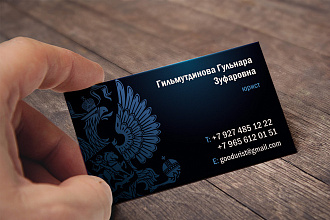 Дизайн визитки