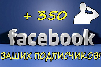 Эффективное продвижение в Фейсбуке