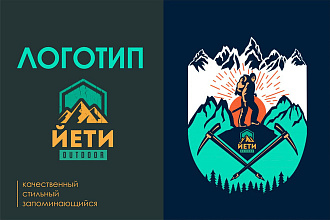 Разработаю логотип