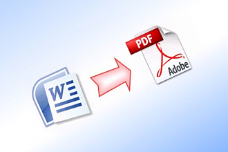 Конвертирую документы из jpg, pdf в Word
