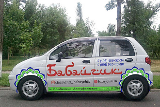 Рисунок для автомобиля