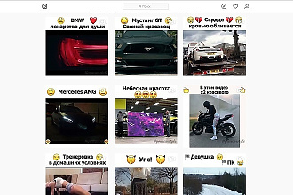 Оформлю и заполню аккаунт с нуля