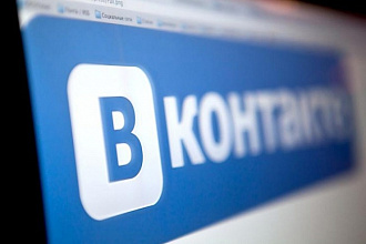 Контент для группы Вконтакте