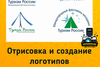 Логотипы и макеты