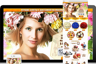 Дизайн уникального Landing Page