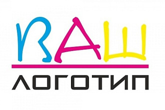 Сделаю логотипы
