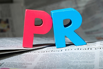 PR-компания личности или бренда