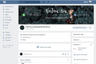 Сделаю дизайн групп вк, fb, intagram, youtube