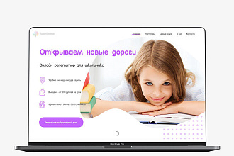 Дизайн сайтов,приложений