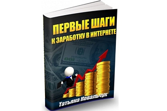 Сделаю оригинальную3D обложку для книги, коробки, видео-курса, тедради