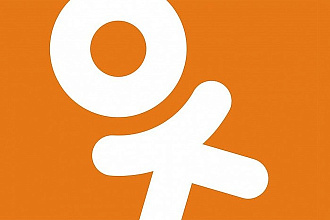 Размещу ваши объявления в группе в соц. сетях