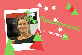 Реклама в Facebook и Instagram