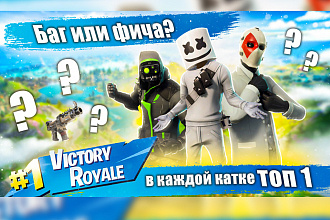 Оформление ютуб канала