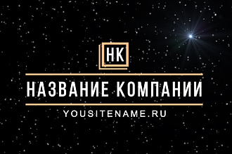 Создам интро с вашим лого